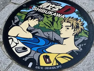 群馬県の地域画像1