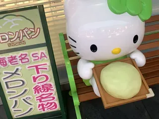 神奈川県の地域画像2