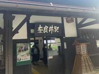 長野県の地域画像3