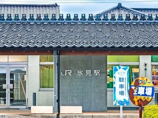 富山県の地域画像1