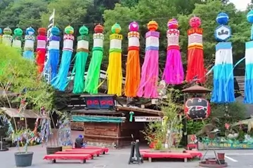 山口県の地域画像1