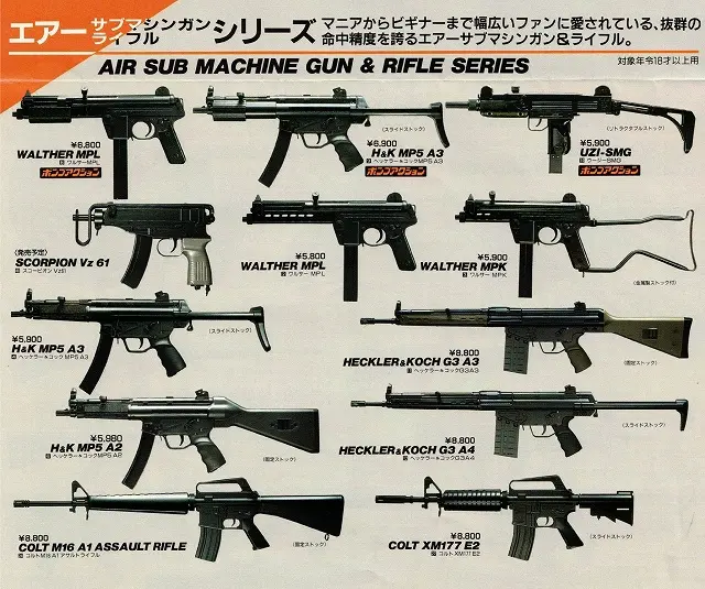 エアコッキングとは？メリットやデメリット、おすすめのエアコッキング