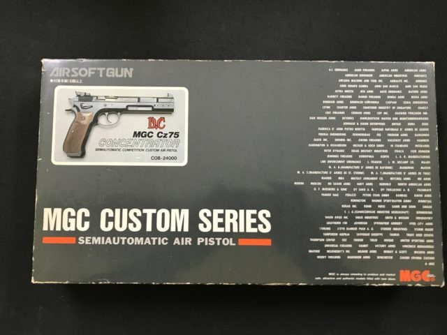 塗装ガスガン MGC CZ75 固定スライド 金属風仕上げ - ミリタリー