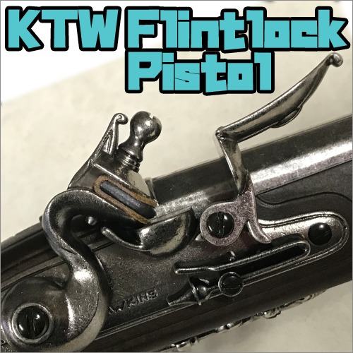 【出張】東京都立川市のエアコッキングガン買取実績｜KTW『フリントロックピストル』