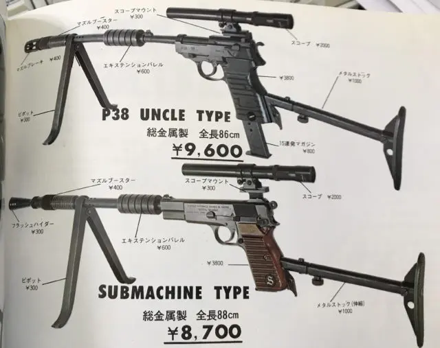 全国無料新品当時物！発火済MGC WALTHERワルサーP38 UNCLEアンクルTYPE 金属モデルガン用 スチール製マズルブレーキ！ナポレオンソロU.N.C.L.E.カスタム モデルガン