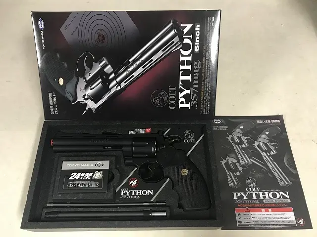 店頭】電動ガン買取実績｜東京マルイ 電動ガン「H&K G3A3
