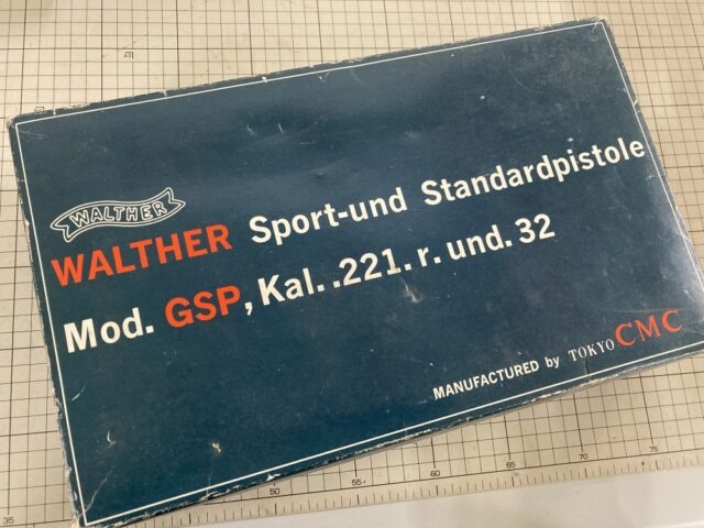 CMC　Walther GSP