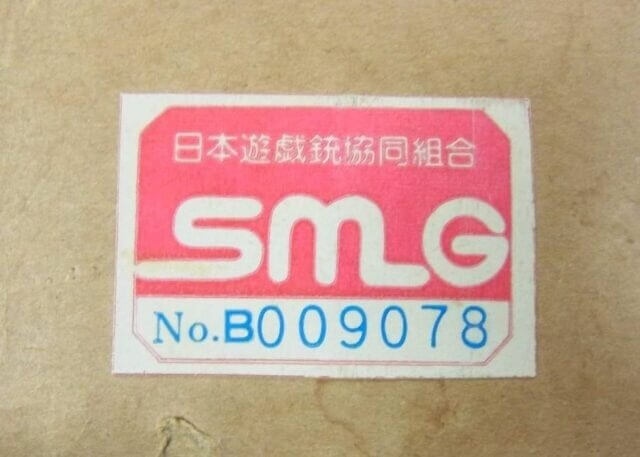 SMGマークシール