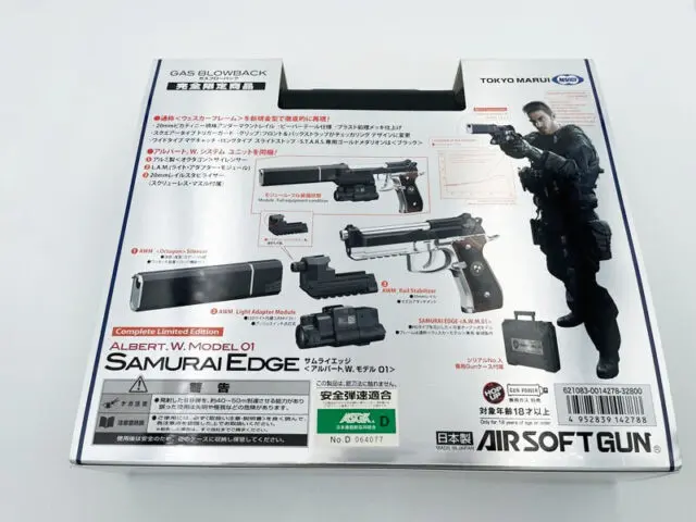 MGC製 ガバメントレーザーサイトセット マウントグリップのみ