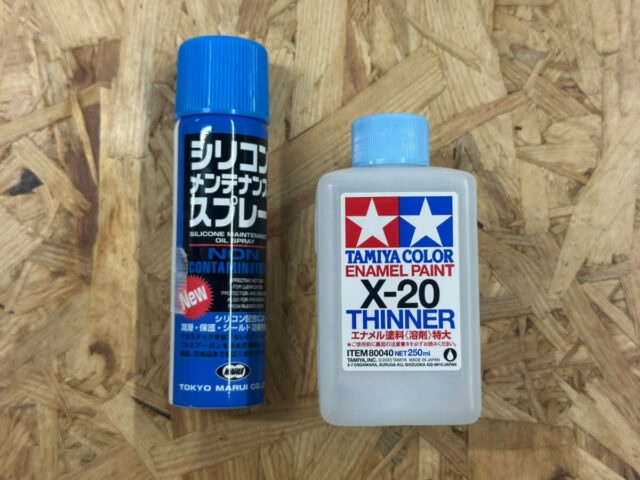 クリーナー
