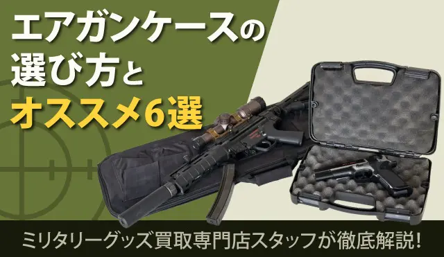 【セットでお買得】KSCエアガン M9 ケースほか付属品多数 スペアマガジンセット】KSC: CO2ブローバックハンドガン本体 M92