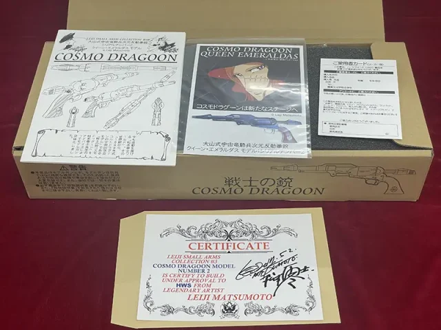 ハートフォード コスモドラグーン　エメラルダスモデル　付属品