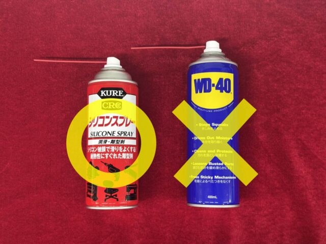 オイルの選び方
