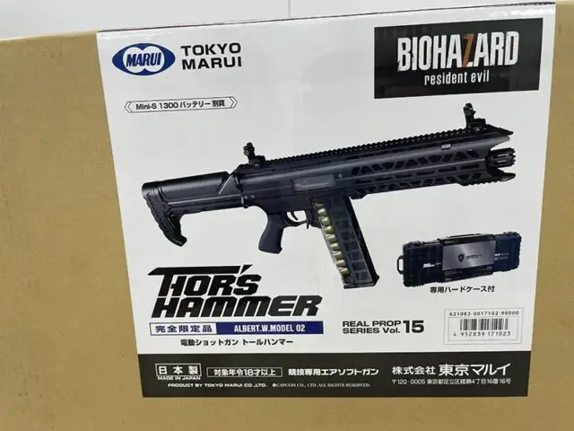 トールハンマー