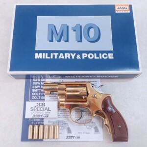 コクサイ 金属製モデルガン S&W M10 ミリタリー&ポリス 2インチ SMG
