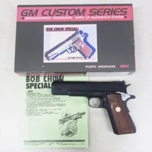 MGC エアガン・電動ガン買取価格表｜くれいも屋 ｜くれいも屋