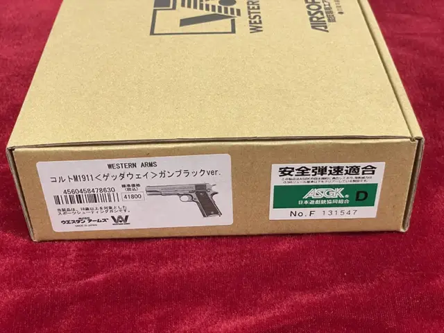 コルトM1911 ゲッタウェイ ガンブラックver.　パッケージ側面ラベル