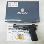 ハイパワー カナディアン HW