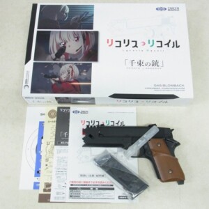千束の銃