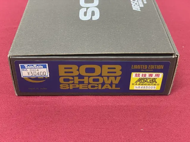 ウェスタンアームズ SCW　ボブチャウスペシャル リミテッドエディション　パッケージ側面
