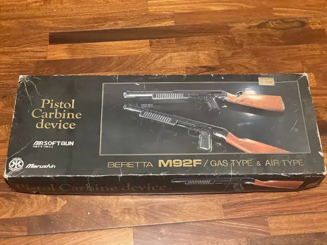 マルシン　ピストルカービンデバイス　パッケージ