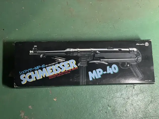 マルシンMP40パッケージ