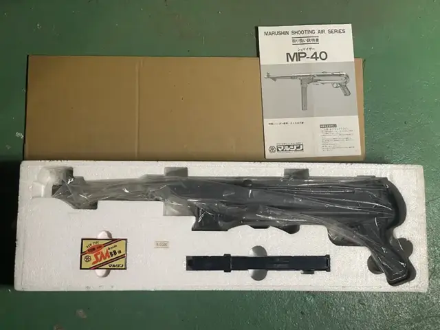 無可動実銃MP40 内箱