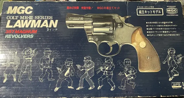 MGC コルト・ローマン キットパッケージ