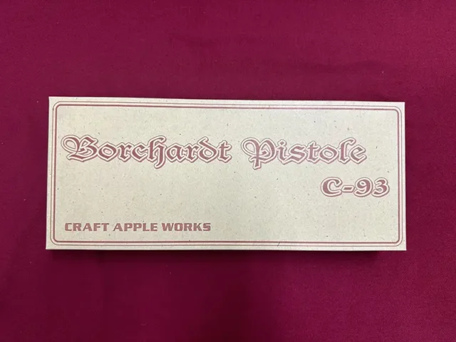 クラフトアップルワークス ボーチャードピストルC-93 パッケージ