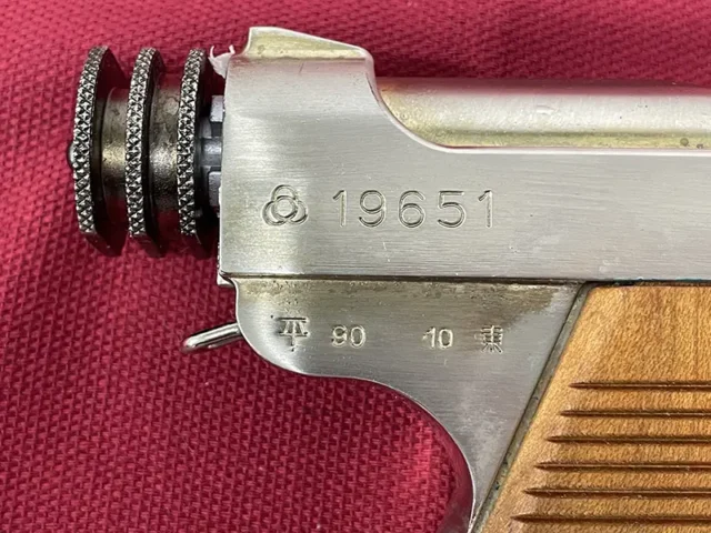 ハドソン南部十四年式拳銃 右側刻印