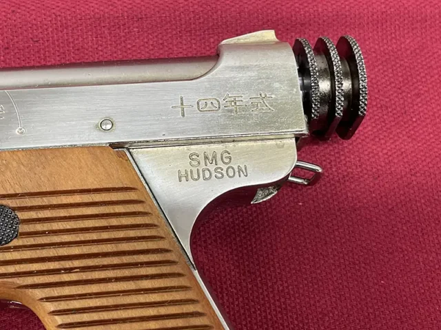ハドソン南部十四年式拳銃 左側刻印