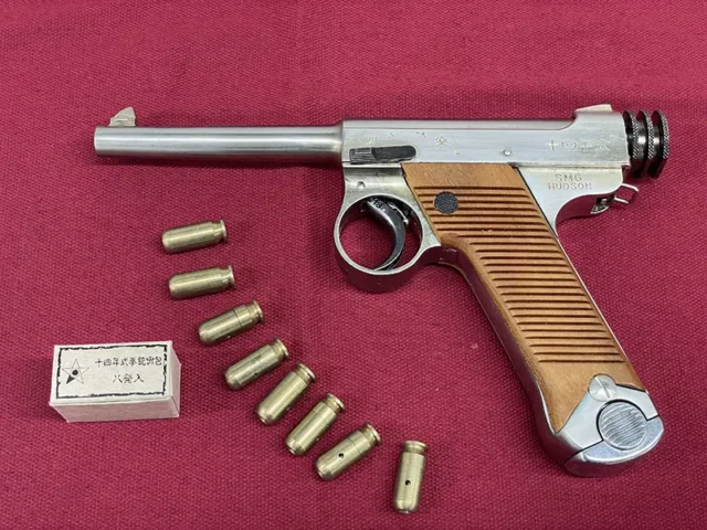 ハドソン南部十四年式拳銃 本体とカートリッジ