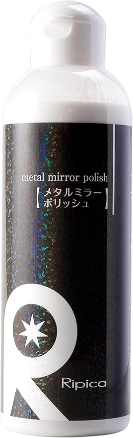 リピカ メタルミラーポリッシュ