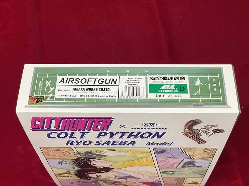 タナカワークス コルトパイソン ガスガン 冴羽獠モデル パッケージ側面