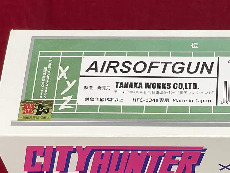 タナカワークス コルトパイソン ガスガン 冴羽獠モデル パッケージ側面クローズアップ