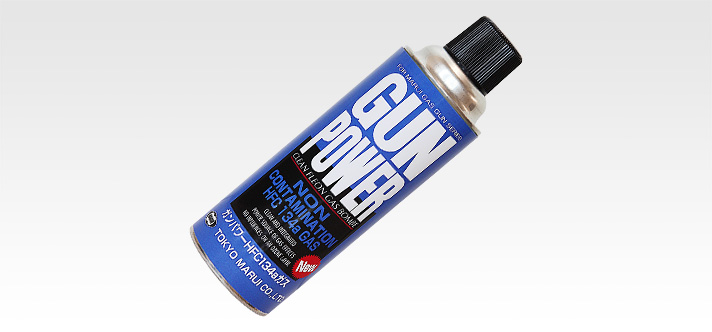 東京マルイ ガンパワー