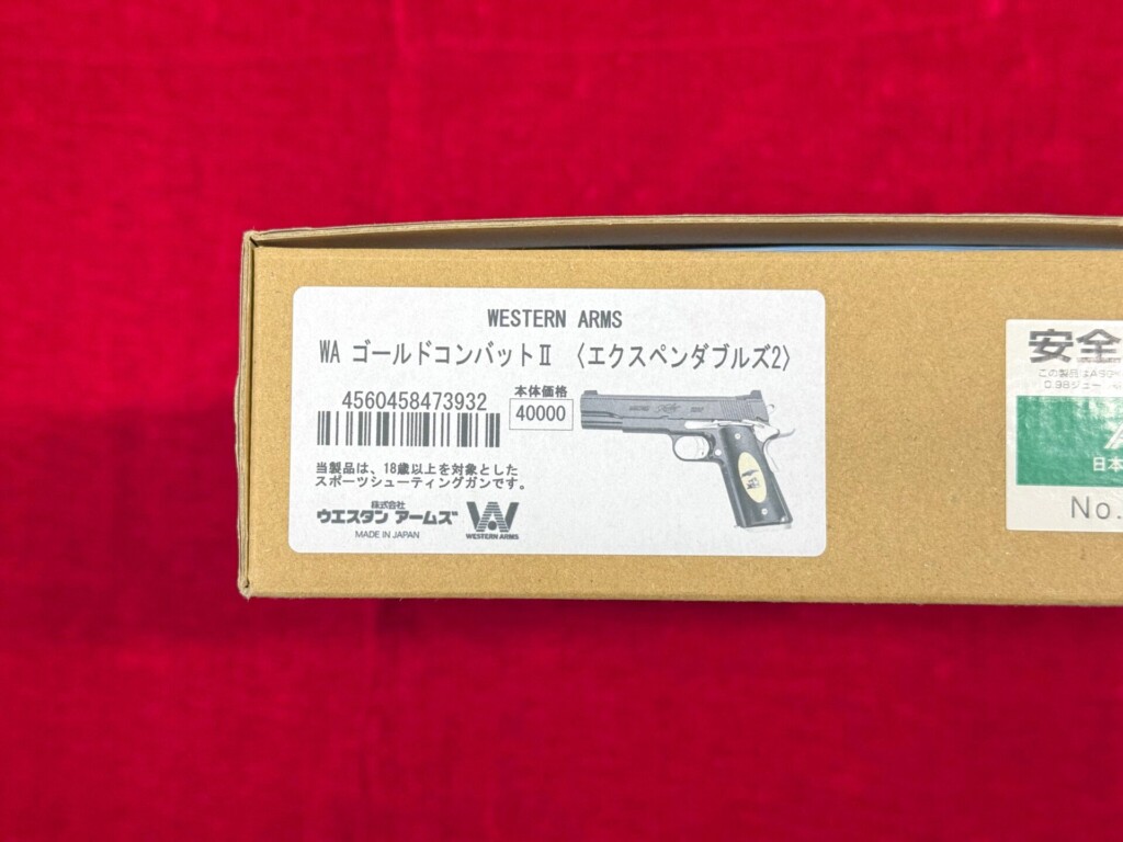 ガスガン写真の撮り方 モデル名