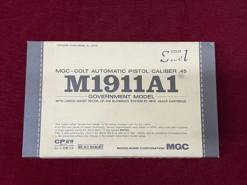 MGC M1911 COLD STEEL パッケージ