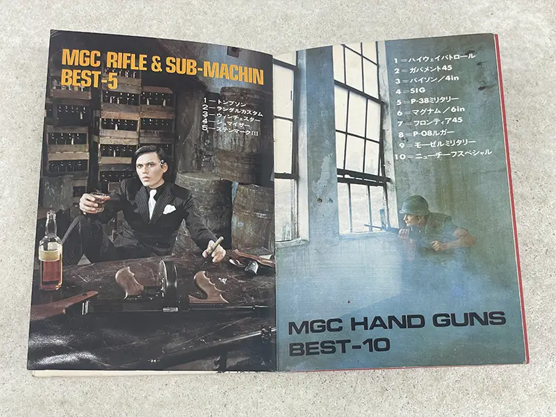 MGC M-16のすべて 団時朗