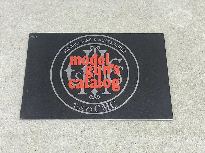 モデルガンカタログ TOKYO CMC 表紙
